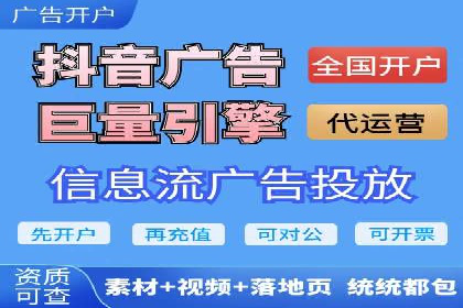 案例解析：托管SEM竞价助力中小企业突破