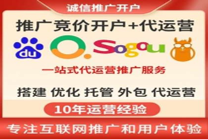 百度竞价账户托管助力企业增长案例